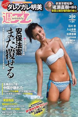 漂亮男人电视剧